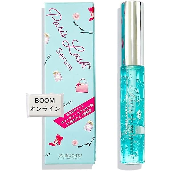 Amazon.co.jp: パリスラッシュセラム マツエク まつ毛美容液 はまざき